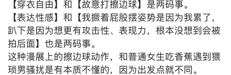 终于有人对街拍喊“NO”了