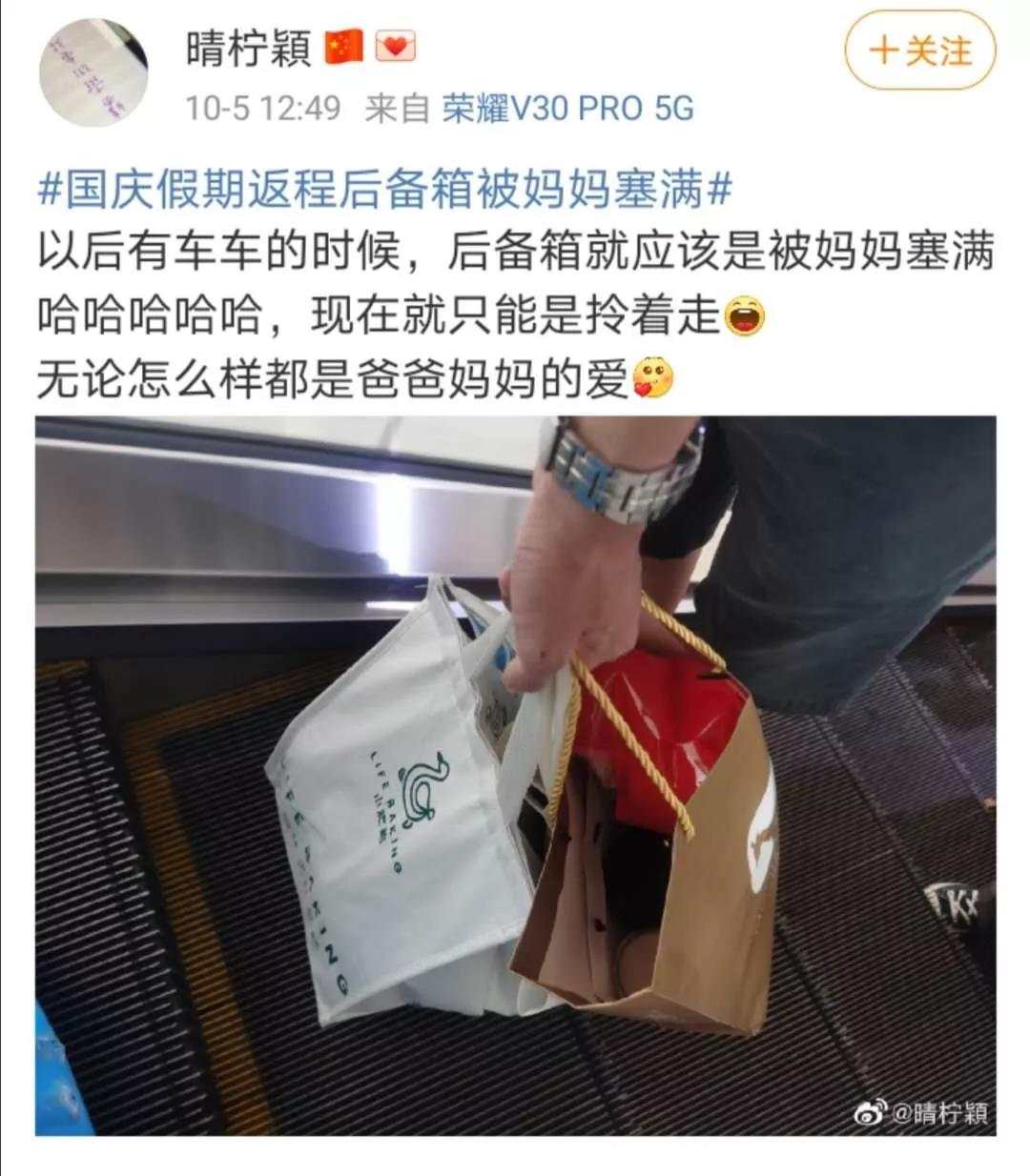 返程高峰开启，后备箱又被塞满了！副驾驶也没放过