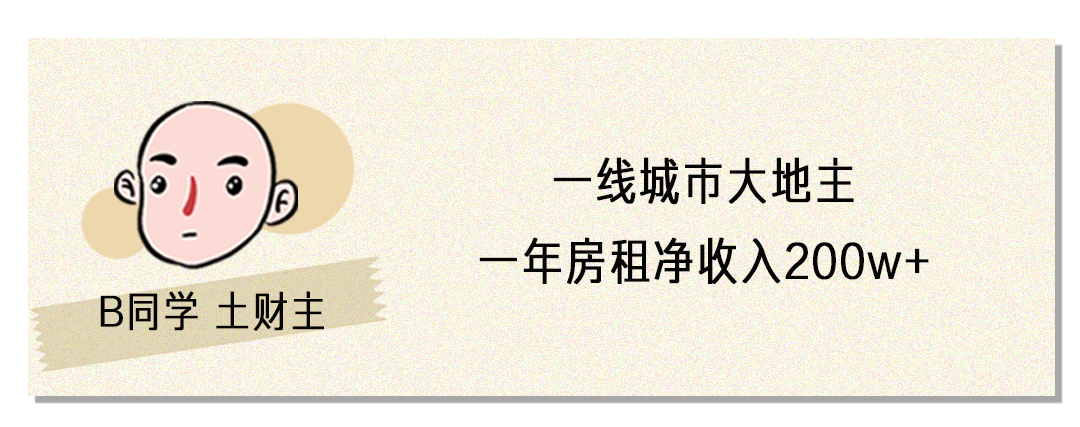 为什么有钱人还要工作？