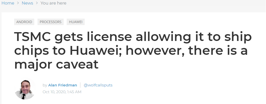 美国让步，华为有芯片了？事情没那么简单！