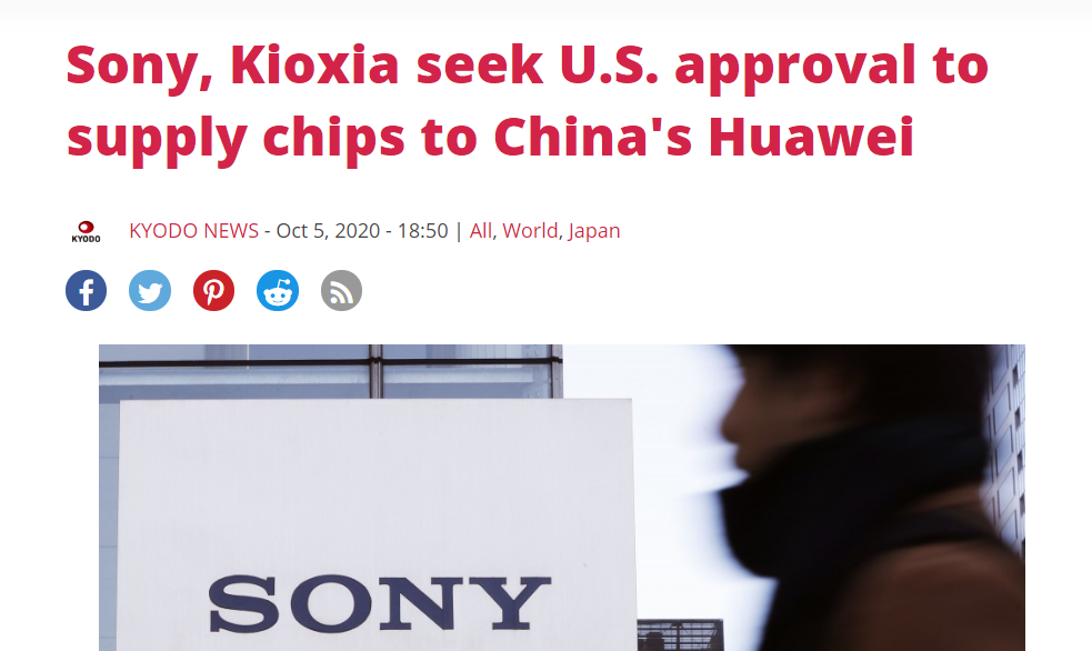 美国让步，华为有芯片了？事情没那么简单！