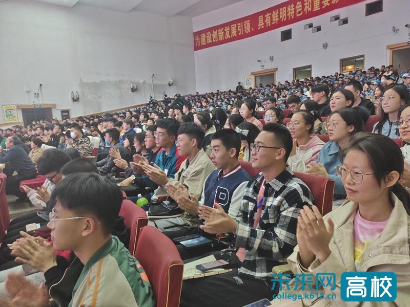 中北大学党委书记为2020级全体新生开讲大学第一课:
传承太行精神 勇担时代使命