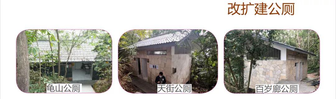 大南山公园太惊艳大南山公园6座网红公厕即将刷屏一大波效果图来了