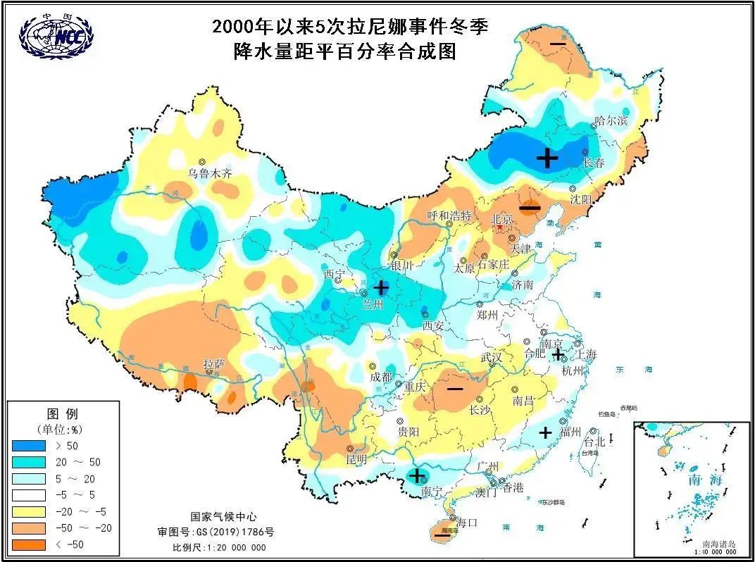 拉尼娜来了，今年冬天会很冷吗？