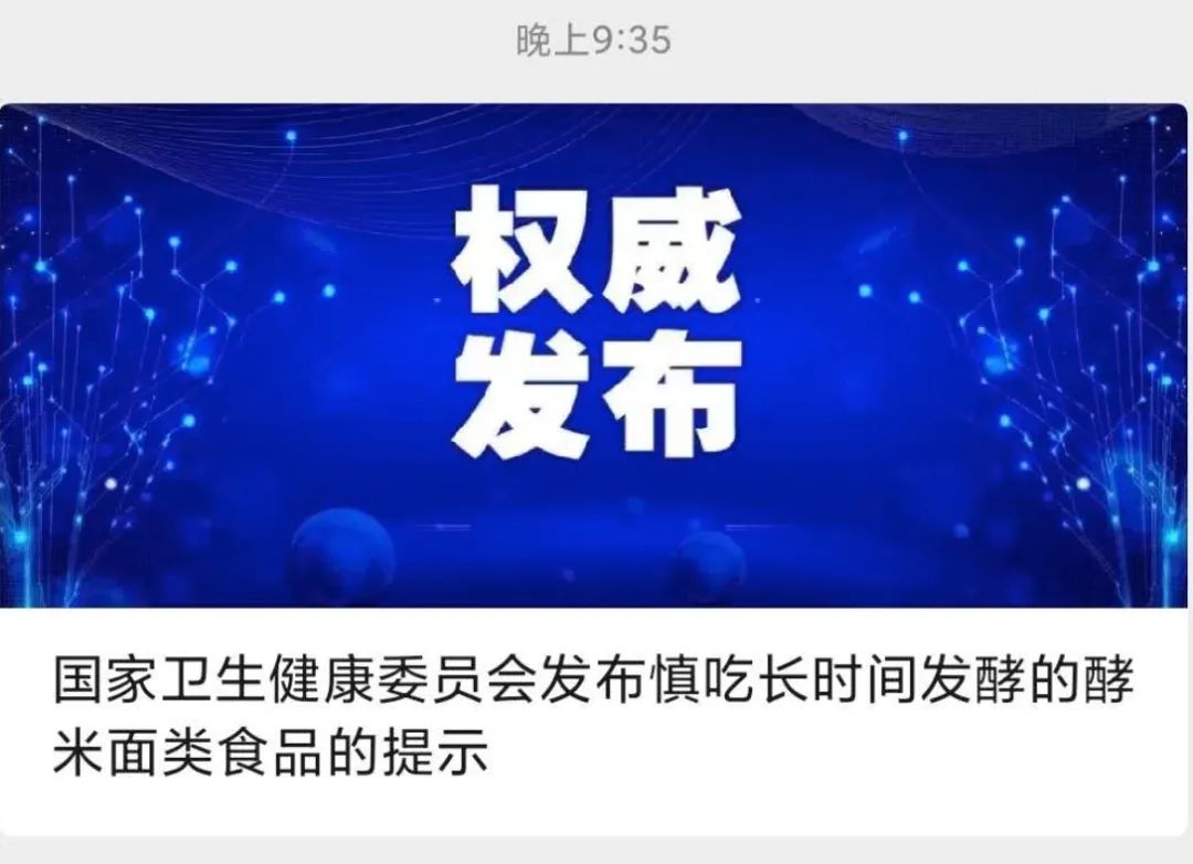 痛心！9人死亡！国家卫健委重要提醒