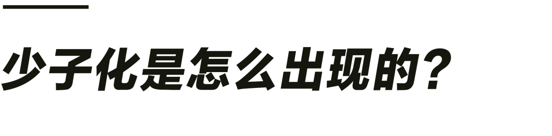 日本人为什么不愿意结婚？