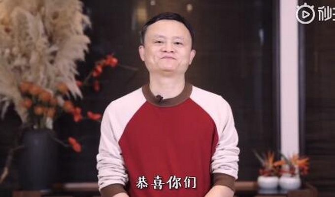 马云给援鄂医护姐妹婚礼随份子，帮还全年花呗