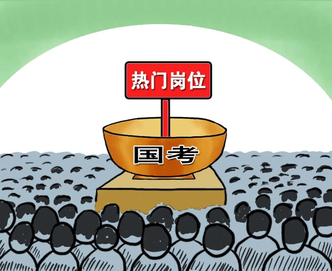 国考最热部门出炉！3000多人盯上“中国老龄协会”