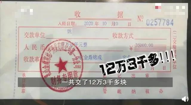 跟团游被逼买房，不买不准睡？官方通报反转剧情