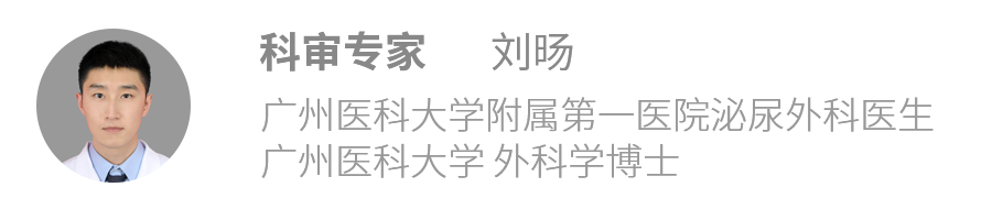 结扎后，精子都去哪了？