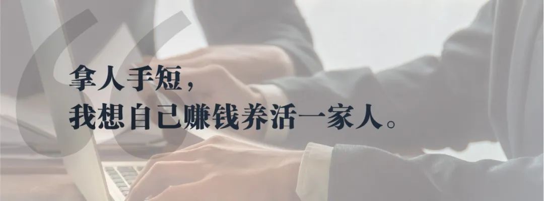 为什么富二代也要去当打工人？