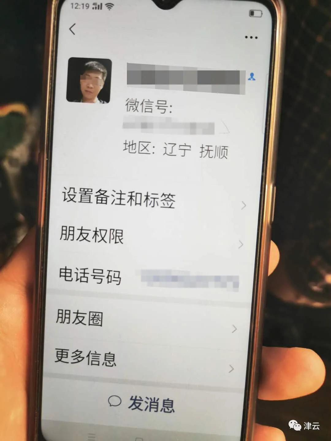 遭亲妈男友虐待的6岁女童伤情鉴定出炉！字字泣血！