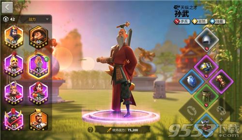 万国觉醒孙武穿什么装备比较好希望可以帮助到大家
