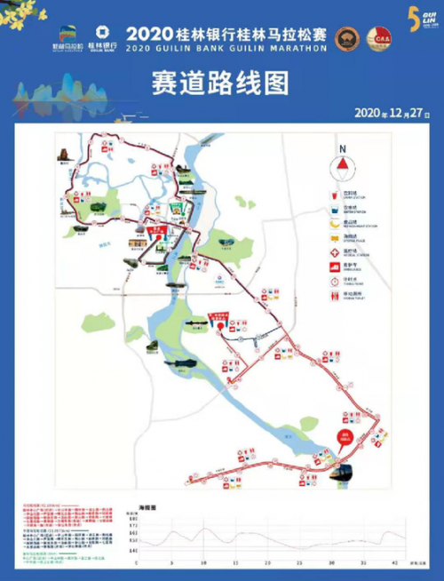 2020桂林马拉松线路图完整站点将于12月27日开赛