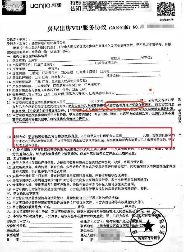 风暴中的贝壳：“二选一”涉垄断虚实