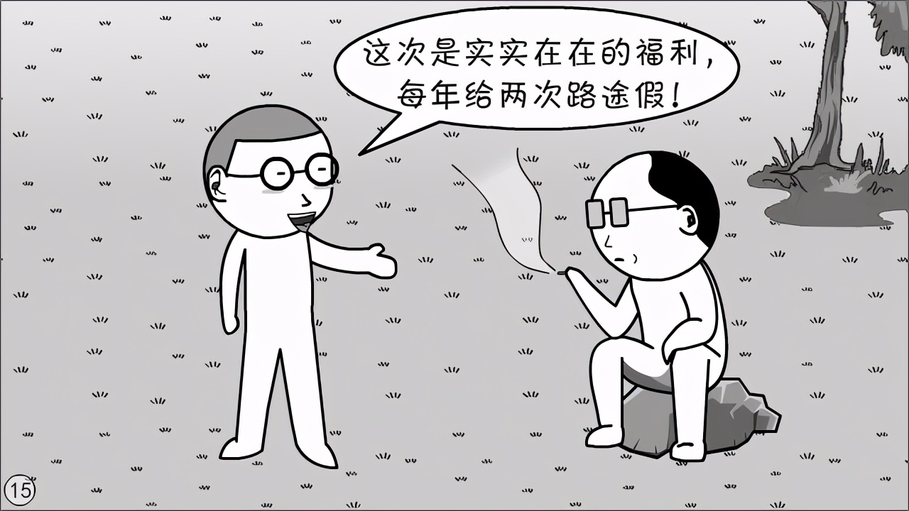 体制内都搞不明白，还想离开体制？