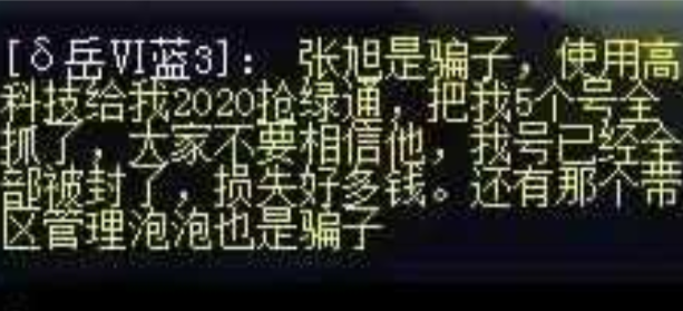 梦幻西游：策划小奇透露神秘代码，有大佬解析出新门派的名字