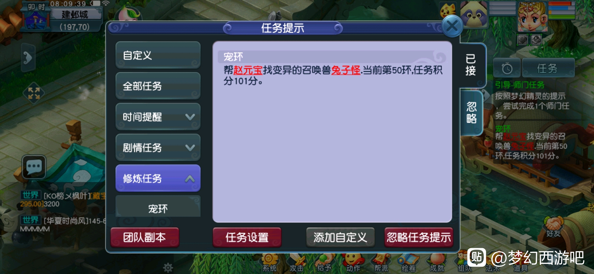 梦幻西游：梦幻版王多鱼！115万秒第一服战神器，用3年赚套房