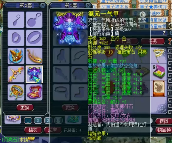 梦幻西游：西岳华山三攻顶级狮驼展示，硬件完美！看了都说强