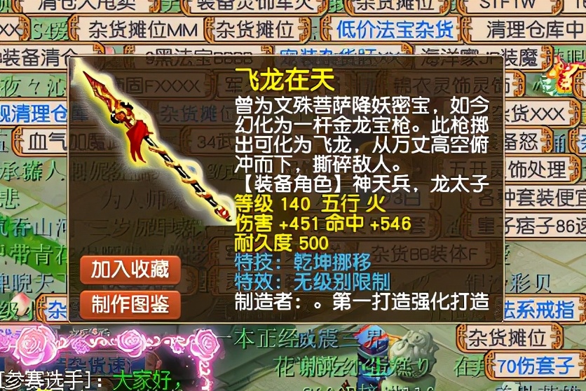 梦幻西游：全服首条150三蓝字无级别腰带诞生！错失愤怒错失800万