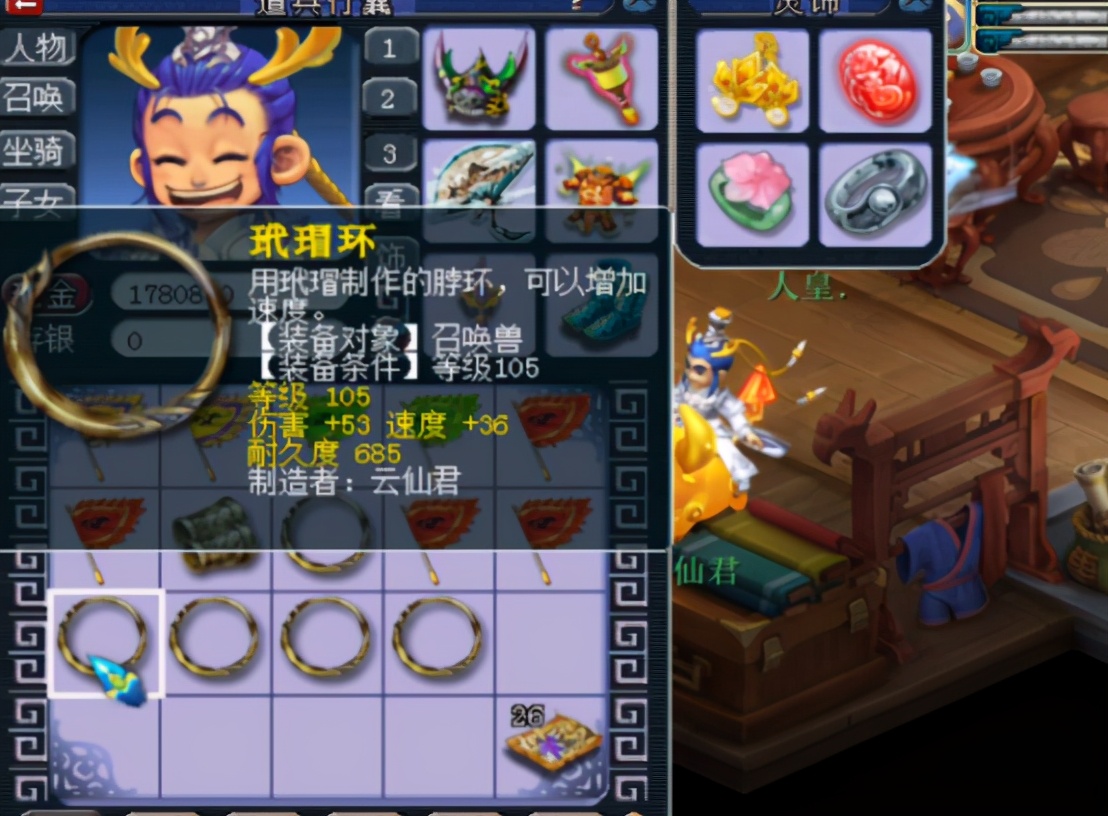 梦幻西游：打召唤兽装备，连续出伤害装是一种什么体验？