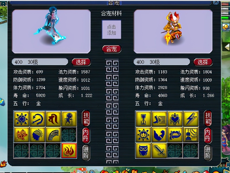 梦幻西游：谛听画魂斗法不停，大力炼妖等待奇迹