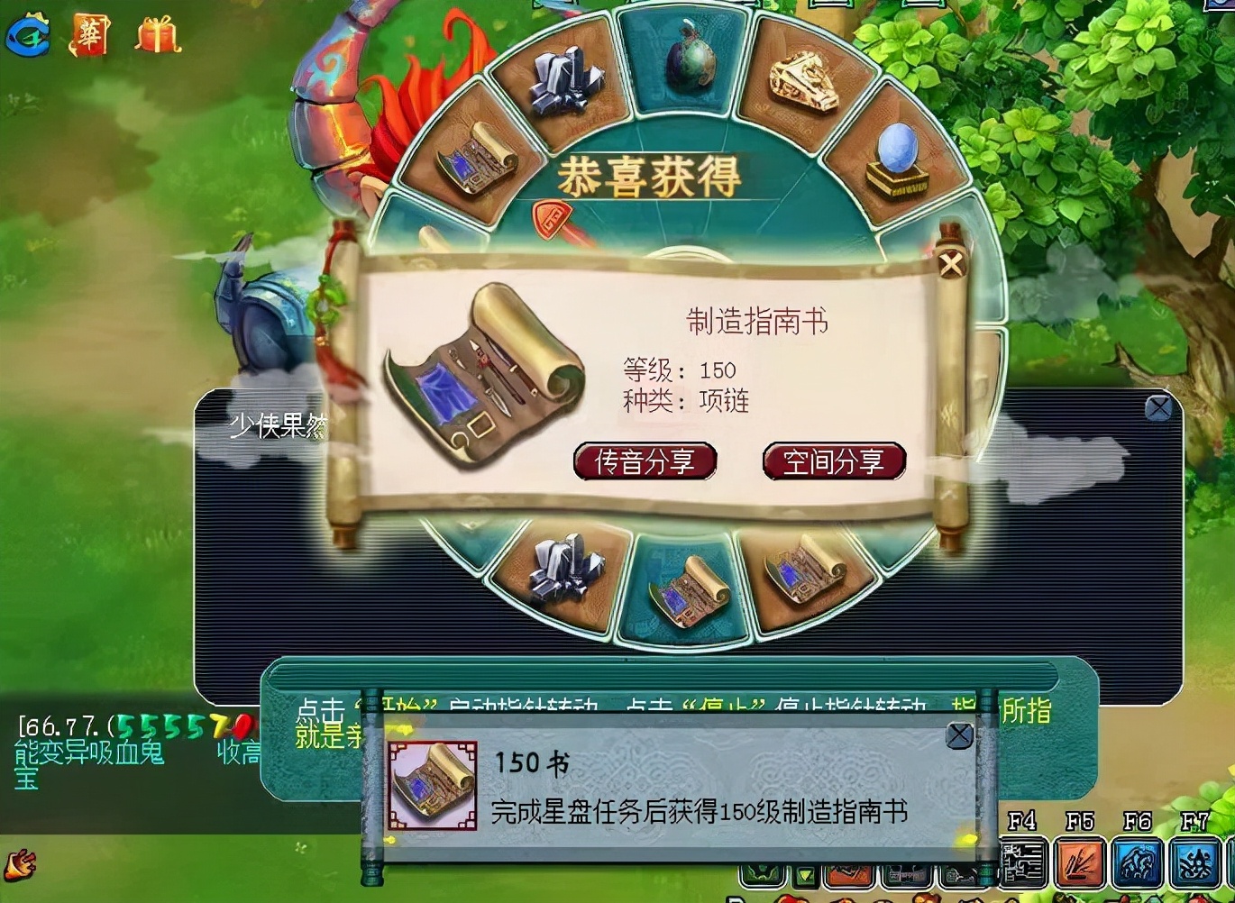 梦幻西游：新出140无级别笑里，策划曝光小雁塔场景截图