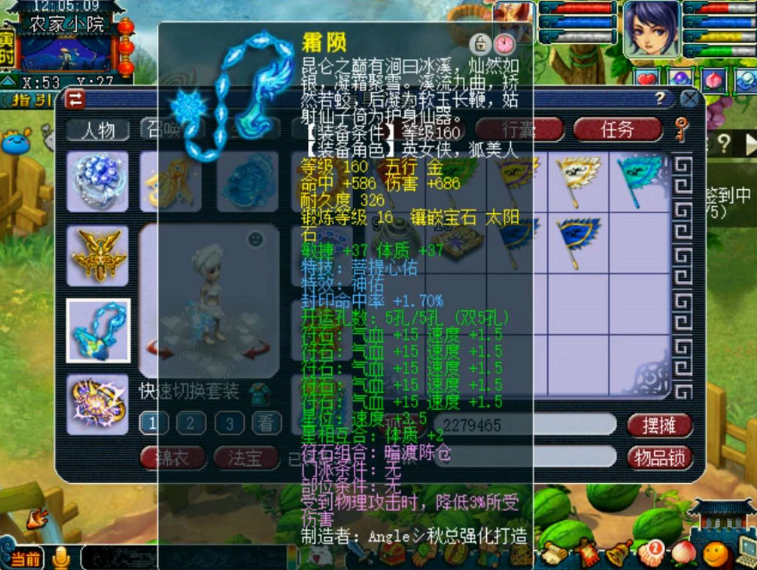 梦幻西游：鉴定出的无级别项链灵力低，玩家使用小技巧，优化属性