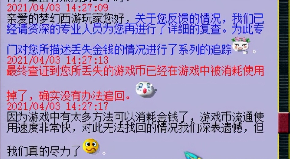 梦幻西游：新代言人是“彭昱畅”，同款限量锦衣即将来袭