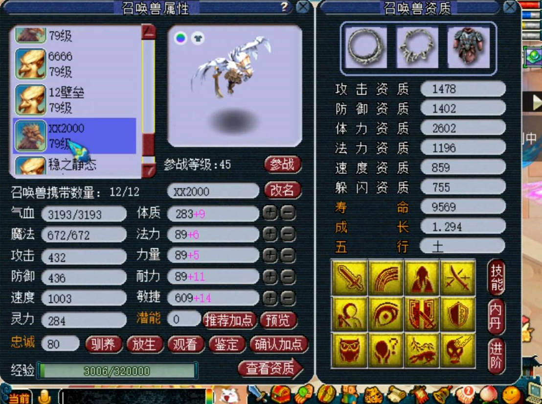 梦幻西游：20W门贡需要几年时间？毅力玩家展示成果，目标实现