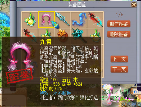 梦幻西游：妹子买满打造175龙宫，出过无级别是名打？