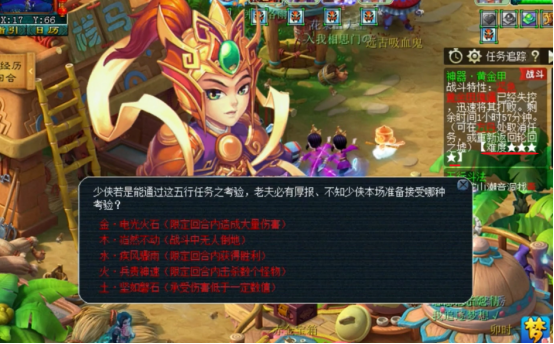 梦幻西游：四星神器归墟为何如此受欢迎？且看这奖励