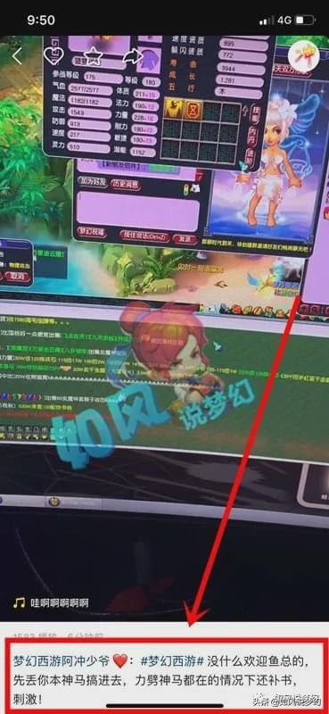 梦幻西游：姑苏城凡总回到阳光城，一个人将一次性玩3个服战号