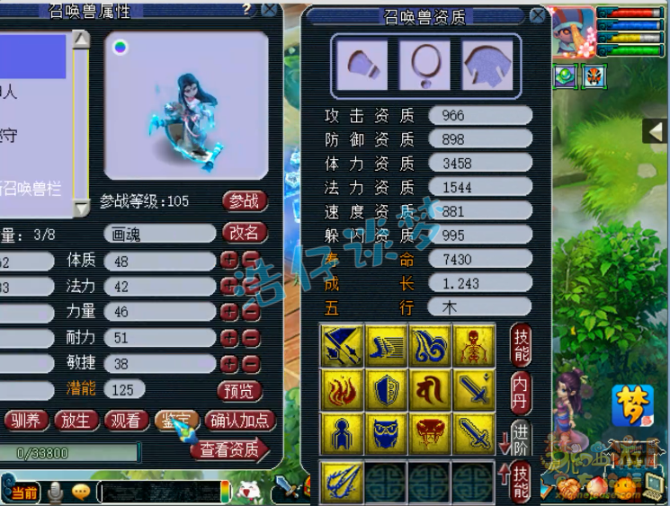 梦幻西游：5000成本的一组超高端炼妖，成就一弹，血赚5万