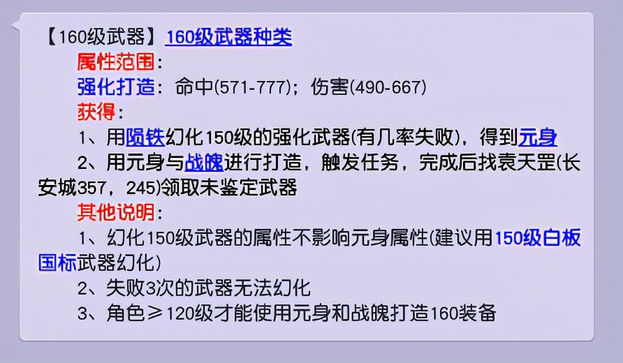 梦幻西游：130无级别晶清项链现世！精锐豪门开价1000万求购遭拒