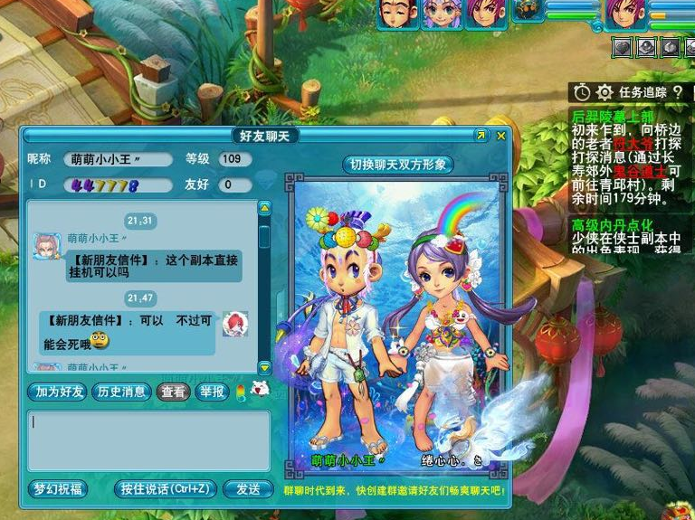 梦幻西游：策划又要让玩家出主意了，今年嘉年华真会有新角色吗？