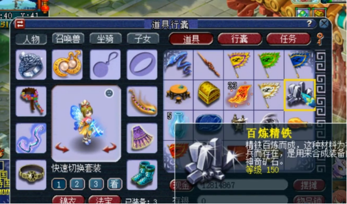 梦幻西游：直播5次人物第300环奖励，剑书和头盔书稳赚不赔