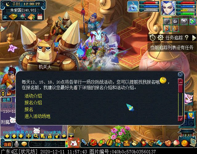 即时制玩法“梦幻攻防战”：阵营对抗赛，获胜方可拾取宝箱