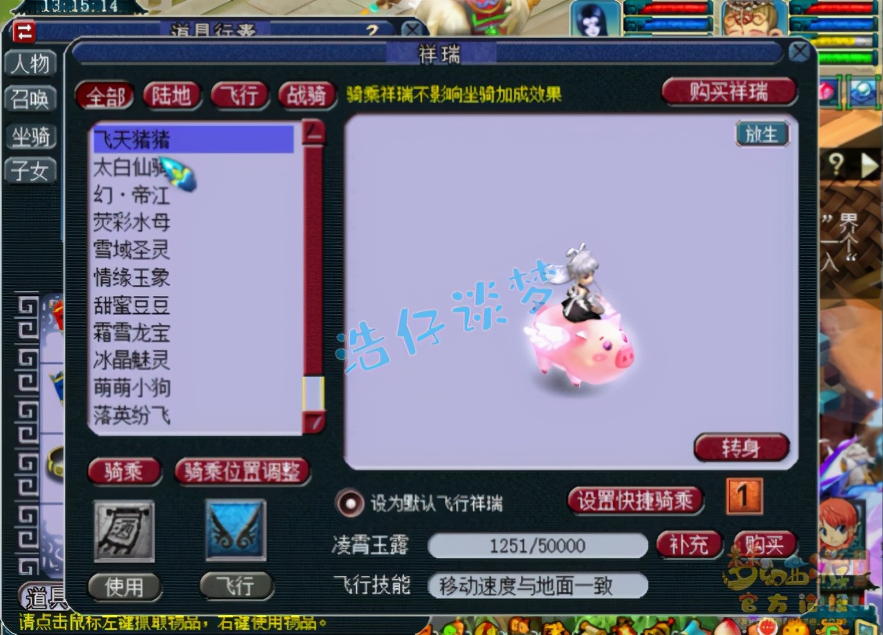 梦幻西游：109极限单开普陀，装备最高10锻，梦幻玩家平均水平？