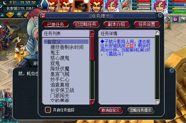 梦幻西游：30岁大叔的五开梦，重回游戏不为赚钱，只为情怀