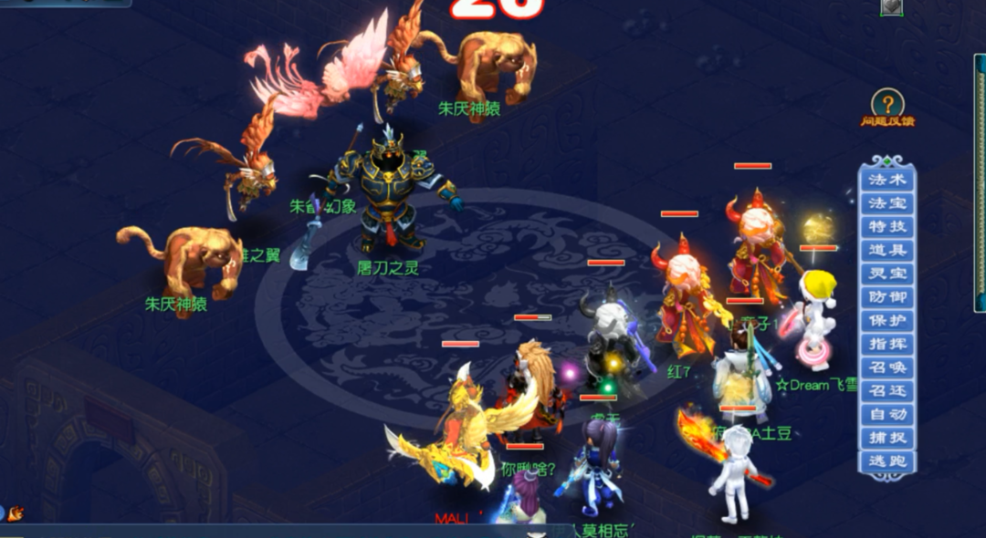 梦幻西游：去尝试了一下号称地狱难度的副本后羿下