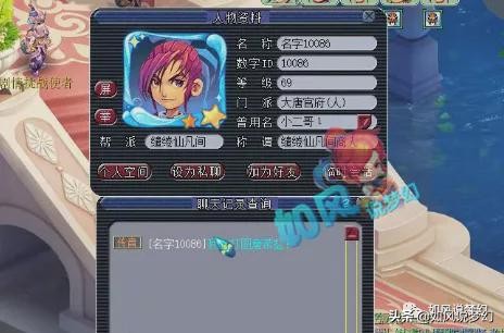 梦幻西游：主播苦难一天打废4只“超级谛听”，损失超100万元