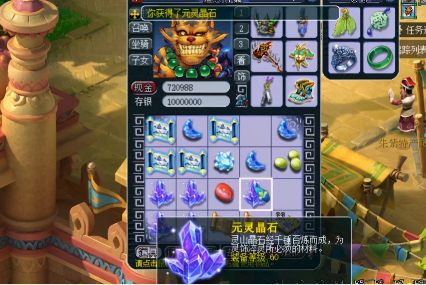 梦幻西游：17张玲珑宝图，一次经验都没挖到，真香