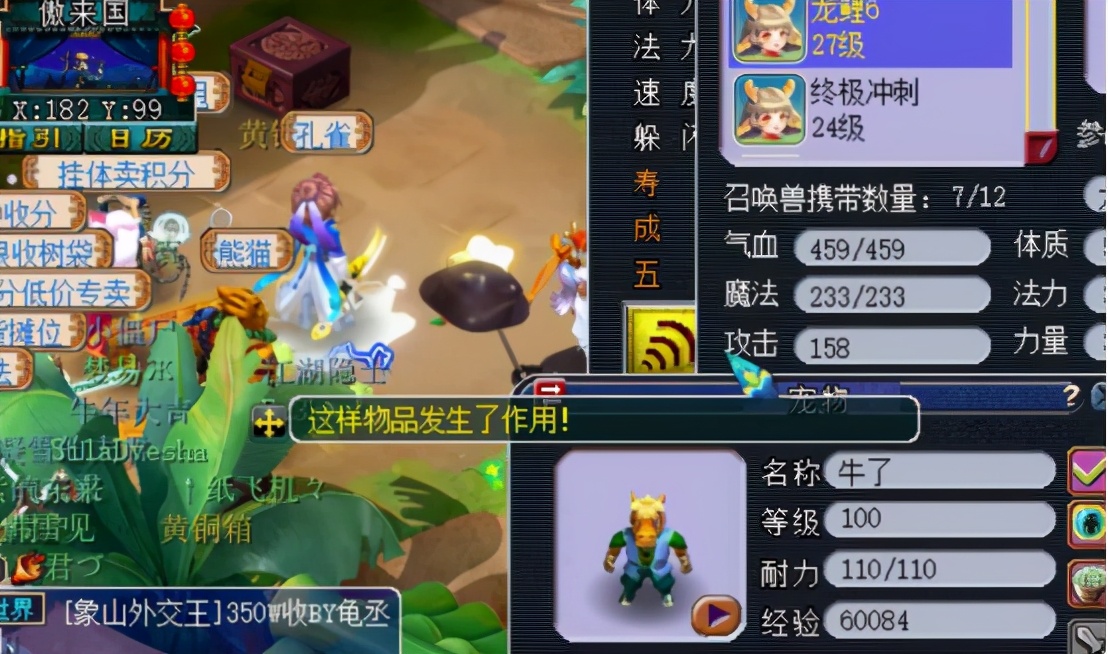 梦幻西游：须弥龙鲤连续盲打3本高兽诀，结果可想而知很梦幻