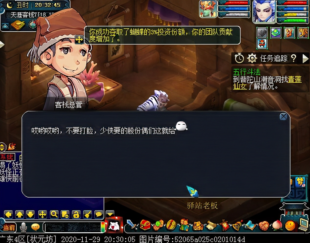 幻境寻宝你玩过吗？体活增长优选项，一小时就满了