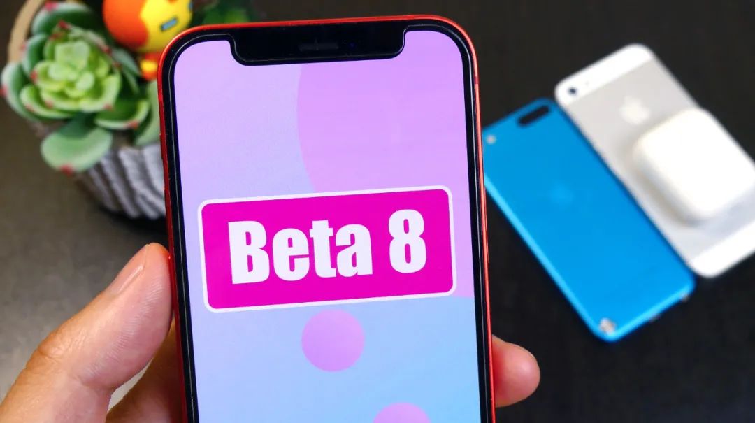 iOS 15 Beta 8 来了！越来越快了