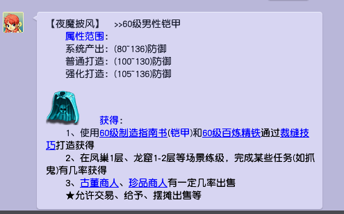 梦幻西游：抓住一只7年没玩回归的萌新，来帮助下他