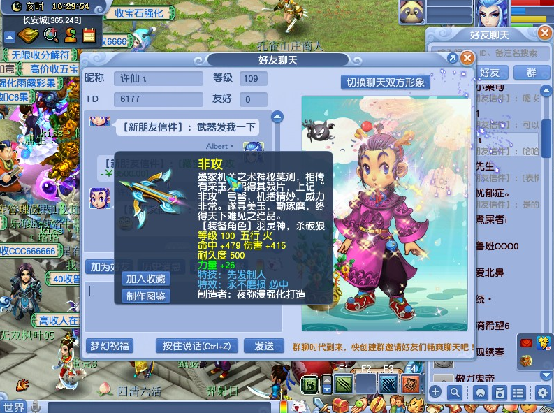 梦幻西游：刚升级，玩家打造出伤害60力量28的宝宝装，开门红