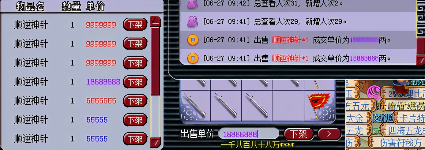 梦幻西游：狗托1500W成本炼妖，炸出价值6000块胚子