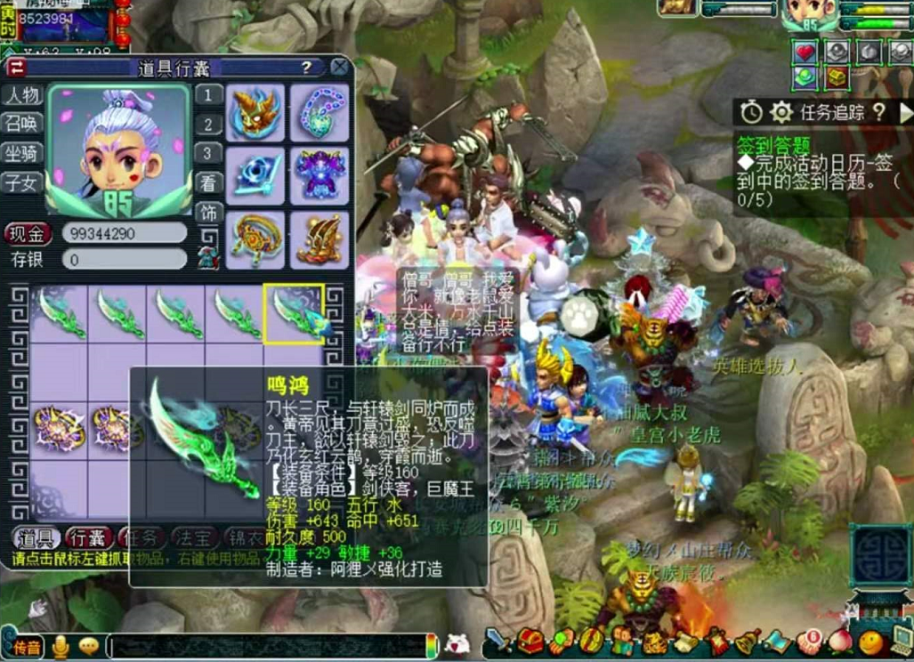 梦幻西游：全服第一12技能善恶巨石守卫，打废后依然卖了6万多